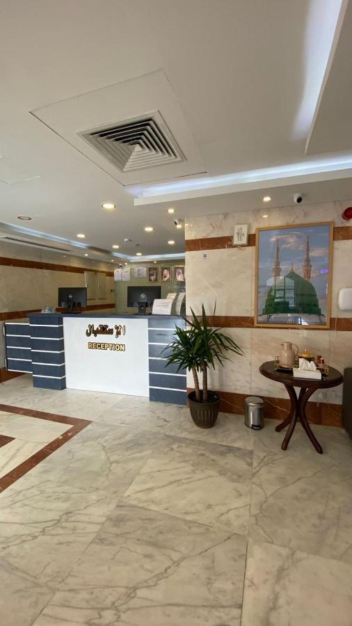 Al Ayniah Hotel Medína Exteriér fotografie