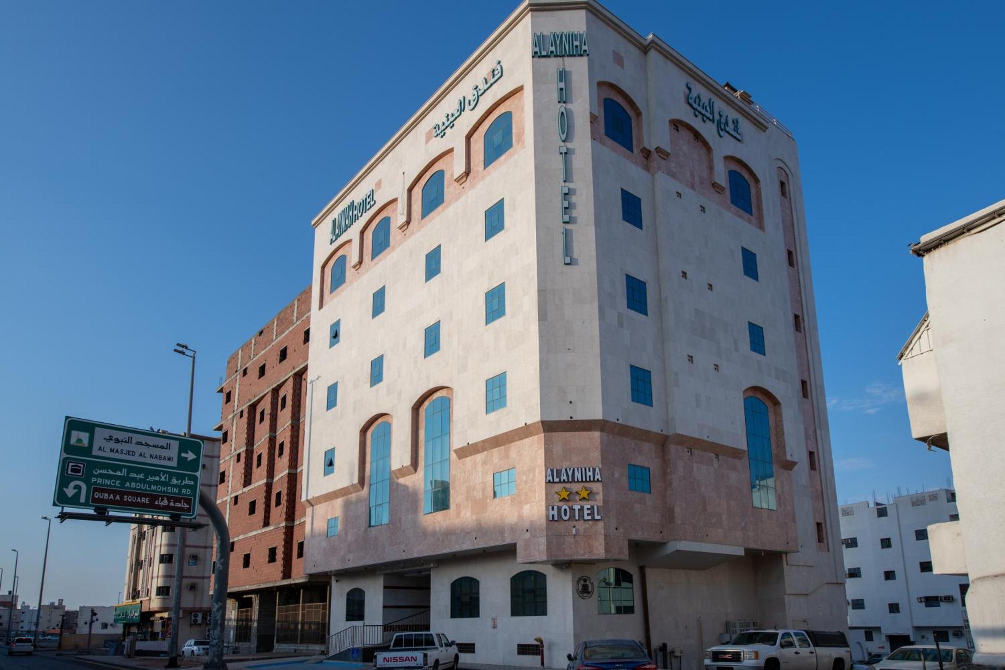 Al Ayniah Hotel Medína Exteriér fotografie